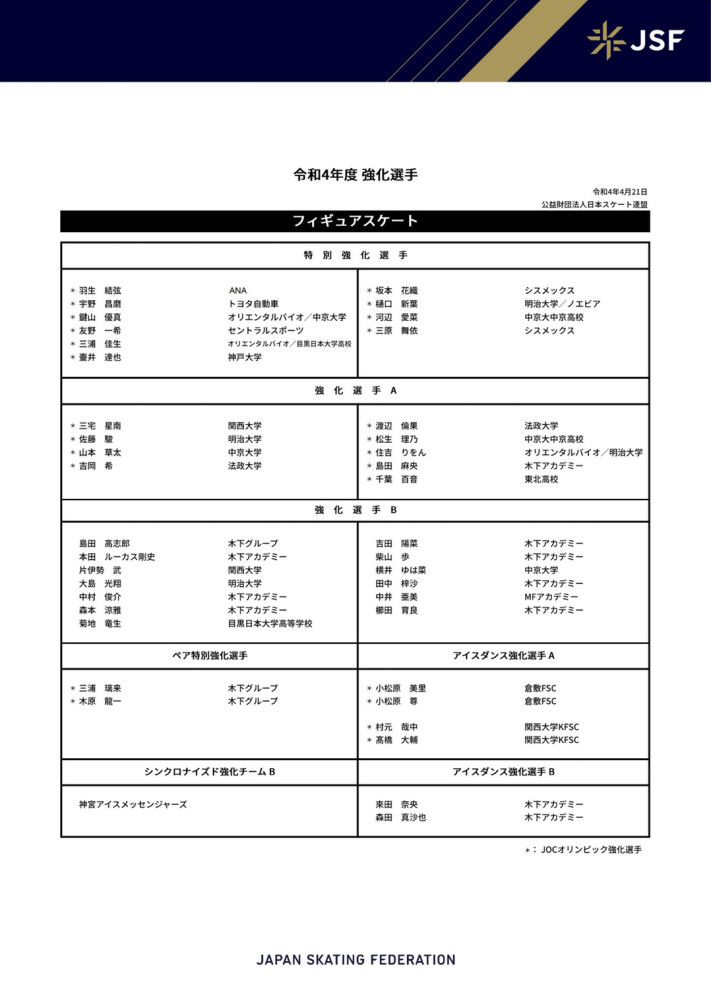 而罗马后卫斯莫林和库姆布拉都有伤，恩迪卡将在明年1月参加非洲杯，罗马急需补强中卫位置。